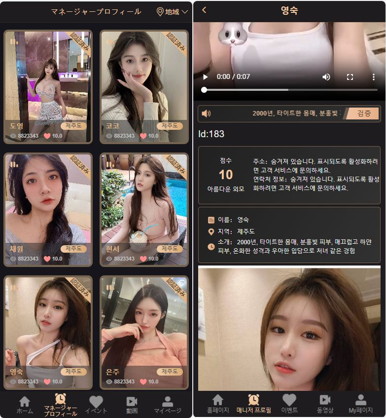 多语言界面截图