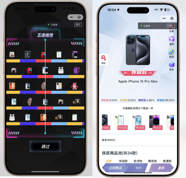 砸金蛋游戏界面