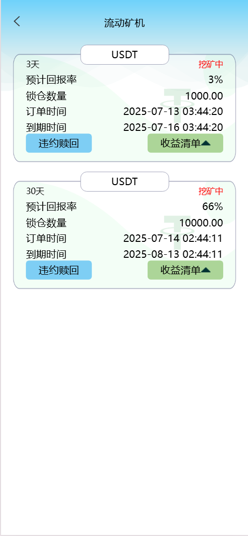 Meta Trader5前端界面9
