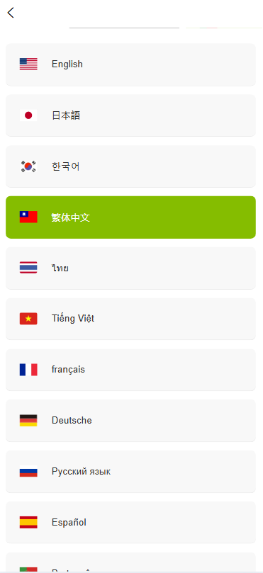 ST7交易平台界面9