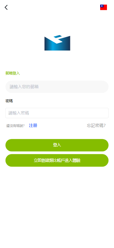 ST7交易平台界面2