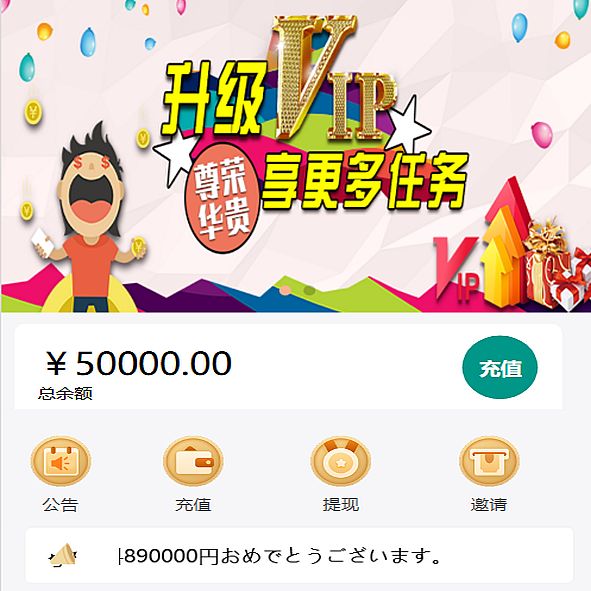 4语言亚马逊海外刷单抢单源码