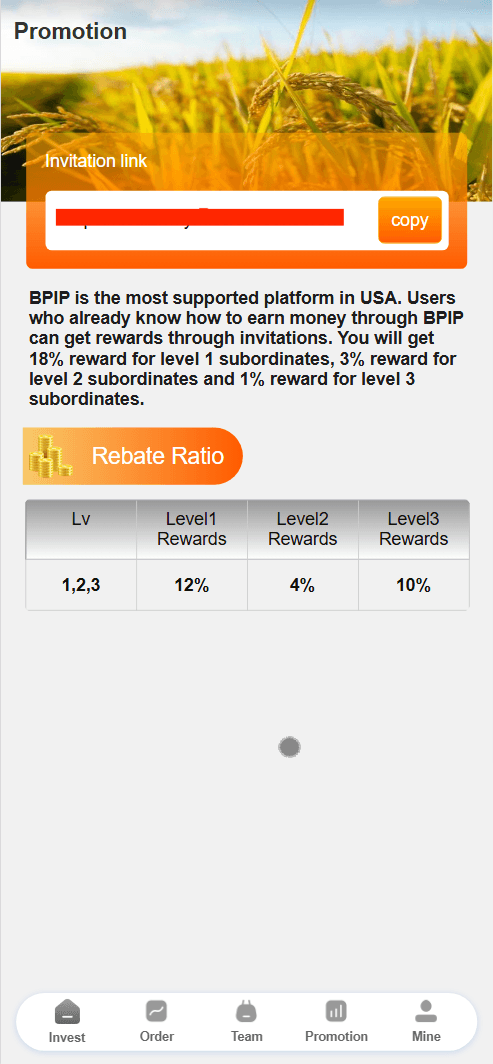 农产品投资理财前端展示5