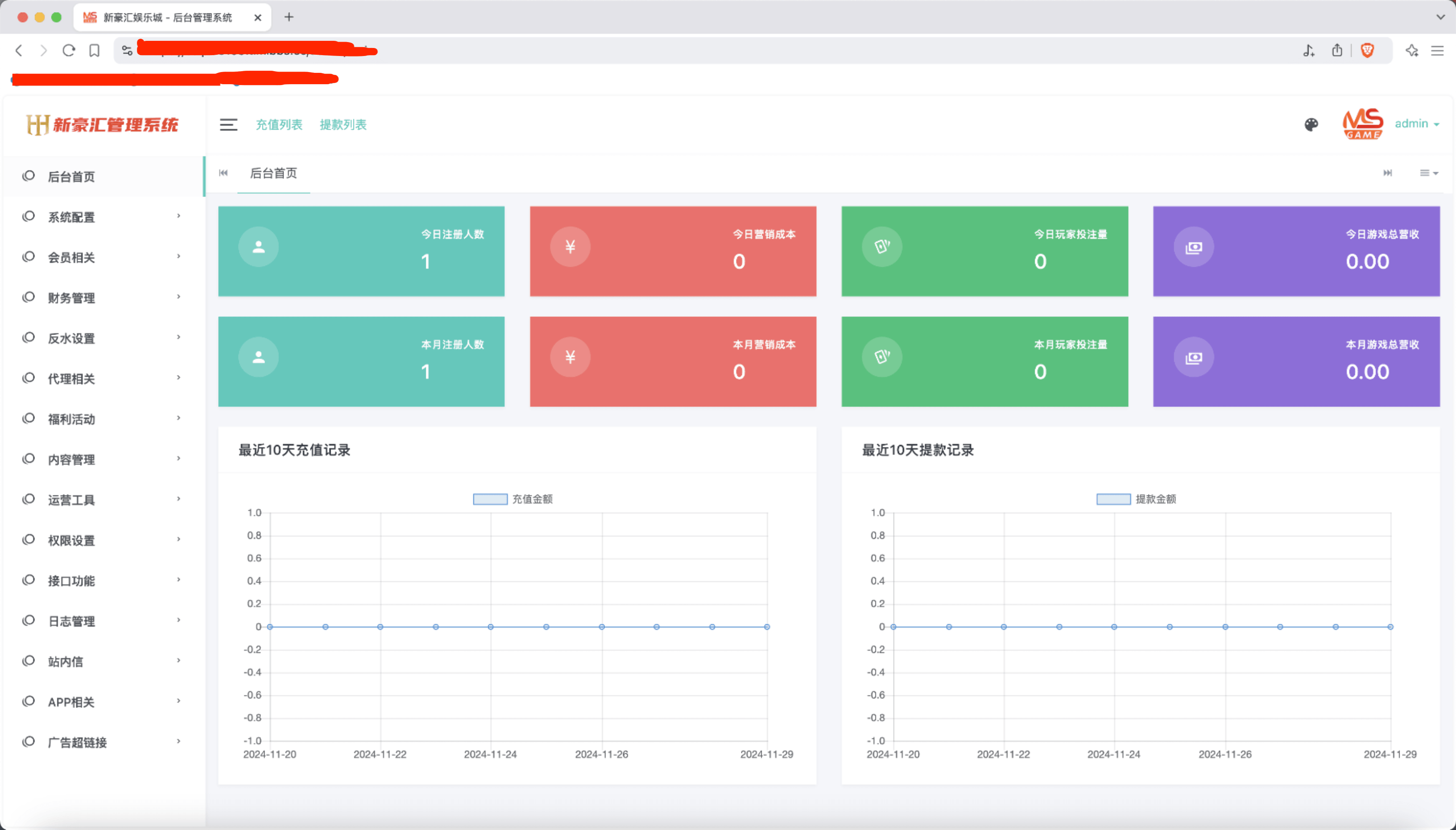 娱乐城后台展示1