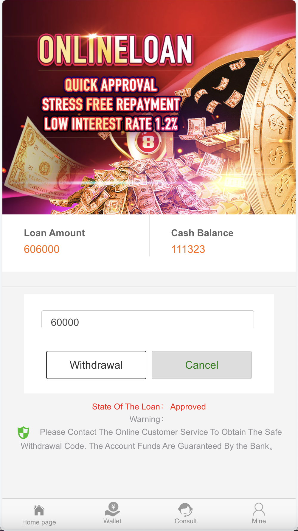 Cash Loan前端展示5