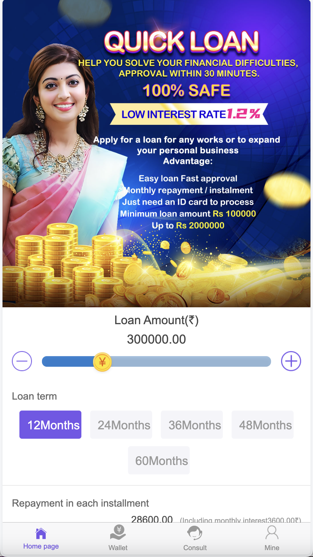 Cash Loan前端展示1