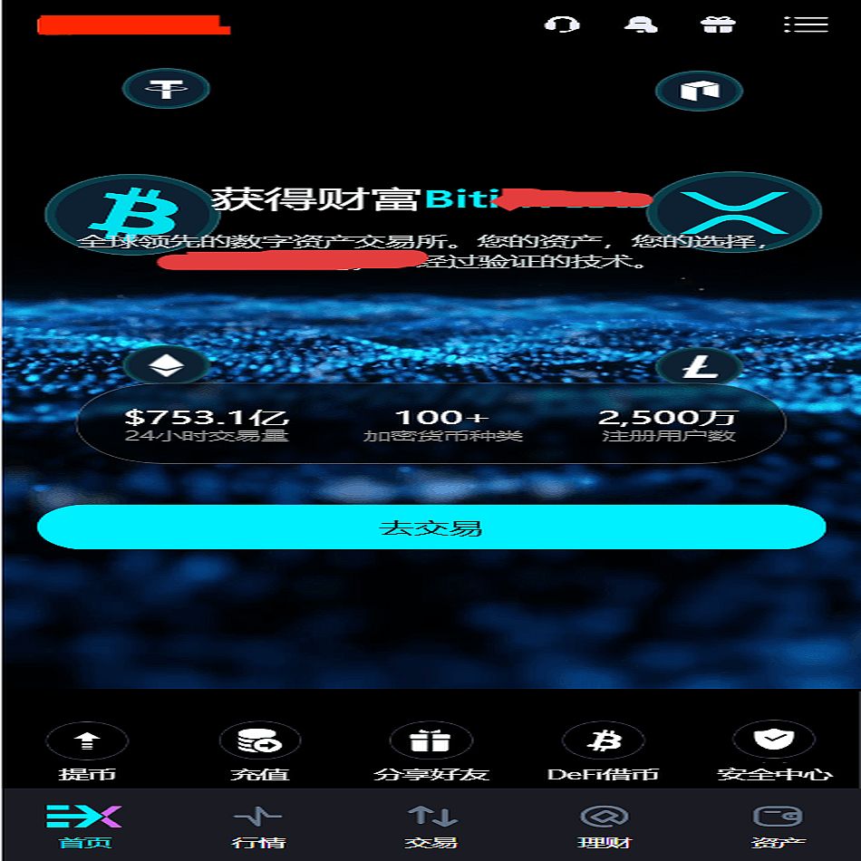 多语言交易所源码/外汇+美股+期货+交割合约+期权交易+现货交易+C2C+平台币+Ai投资理财+Defi借贷